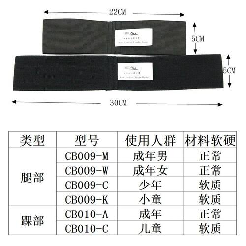 蛙泳纠正带宽窄腿上下腿纠正泳姿带子自由泳弹力带游泳训练神器 - 图2