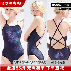 HOOG蝴格二代细闪泳衣女三角连体专业训练运动游泳衣时尚极光黑闪
