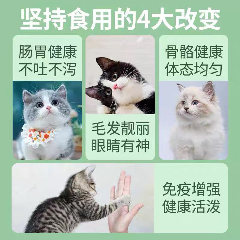 天然猫粮幼猫专用2月4到12月幼年期小猫增肥发腮肠胃奶糕粮1000g,淘宝优惠券,粉丝福利购,淘宝优惠卷