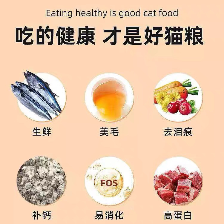 天然猫粮幼猫专用2月4到12月幼年期小猫增肥发腮肠胃奶糕粮1000g,淘宝优惠券,粉丝福利购,淘宝优惠卷