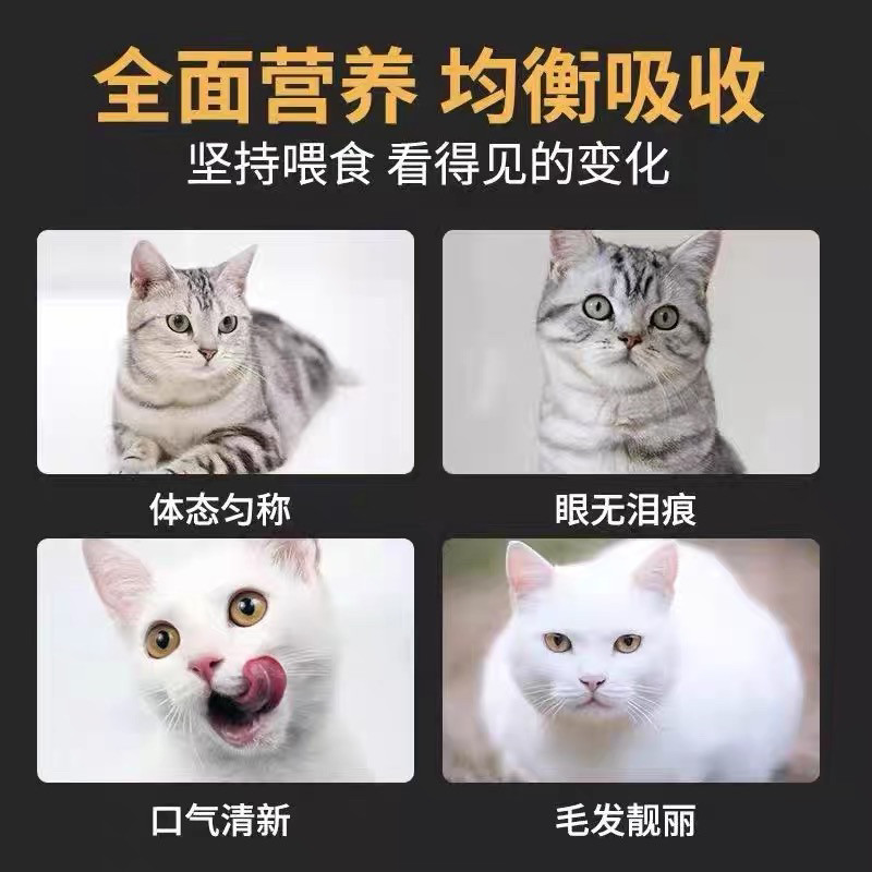 天然猫粮幼猫专用2月4到12月幼年期小猫增肥发腮肠胃奶糕粮1000g,淘宝优惠券,粉丝福利购,淘宝优惠卷