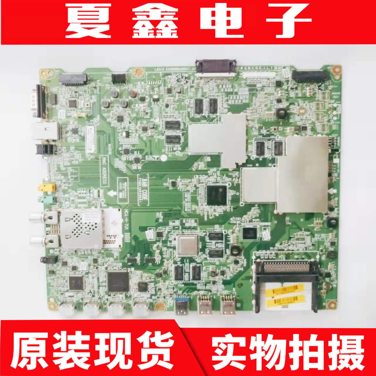 原装LG 49UB8800-CE主板EAX65684603(1.4)配屏LC490EQE(XG)(F2) - 图1