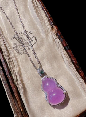 巴西粉紫玉髓玛瑙葫芦项链冰透水灵镀18K金紫冰玉髓平安扣项链