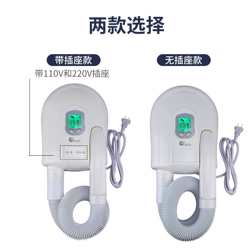 信达浴室吹风干发机干肤器壁挂液晶五档控温过热防漏电送安装大风