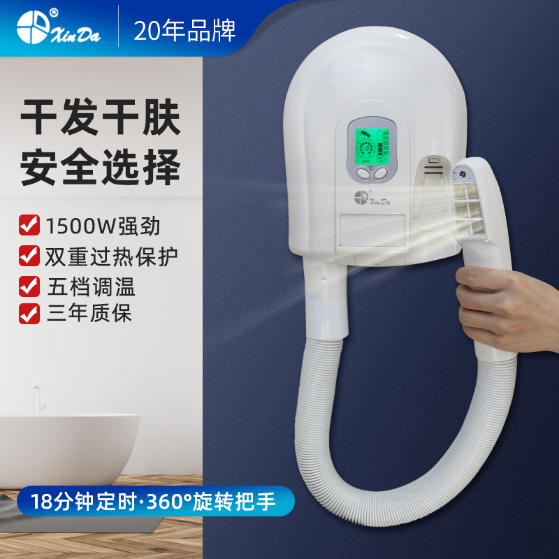 信达浴室吹风干发机干肤器壁挂液晶五档控温过热防漏电送安装大风