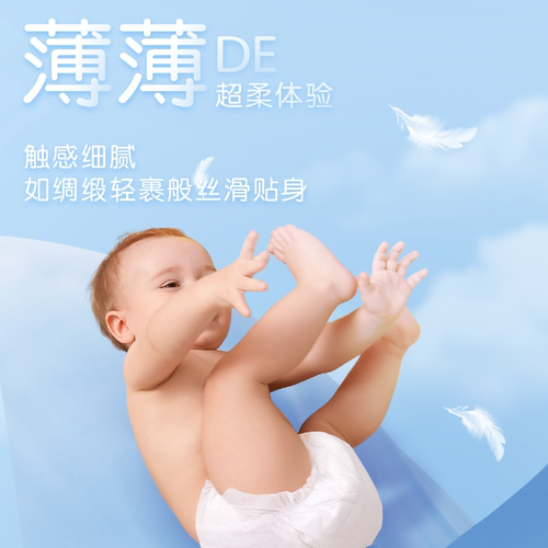 泰迪熊特薄拉拉裤XL-3XL尺码任选 超薄透气尿不湿XXL干爽成长裤 - 图1