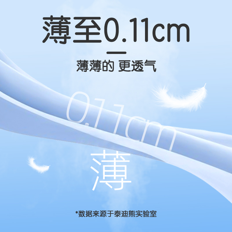 泰迪熊臻薄拉拉裤2包超薄透气婴儿尿不湿L-XXL任选新生儿尿裤S/M