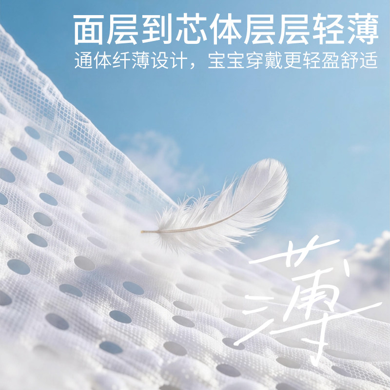 泰迪熊探险家拉拉裤试用体验装XXXL纸尿裤L4片干爽透气婴儿尿不湿