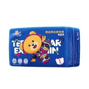 泰迪熊动感特薄拉拉裤