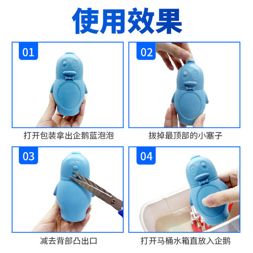 兔力蓝泡泡洁厕灵洁厕宝冲马桶自动清洁剂厕所除臭异味家用清香型 - 图2