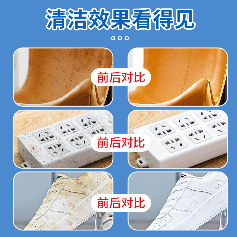 兔力多功能清洁剂皮革沙发护理剂 兔力多用途清洁剂