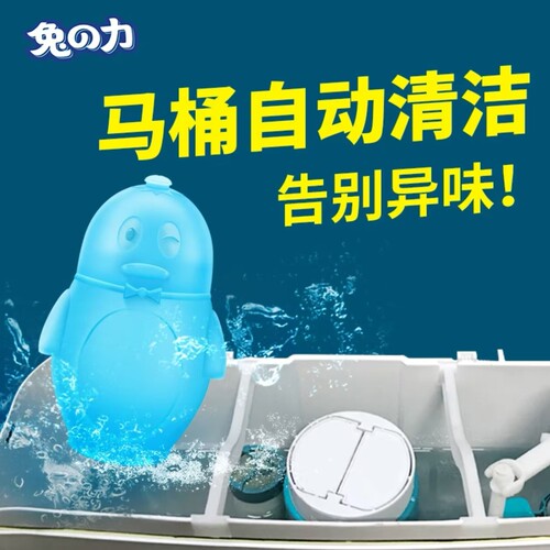 兔力蓝泡泡洁厕灵洁厕宝冲马桶自动清洁剂厕所除臭异味家用清香型 - 图1