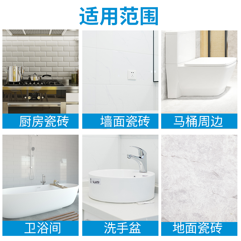 兔力旗舰店瓷砖清洁剂强力去污家用草酸洗厕所地板擦地砖清洗神器卫生间除垢3