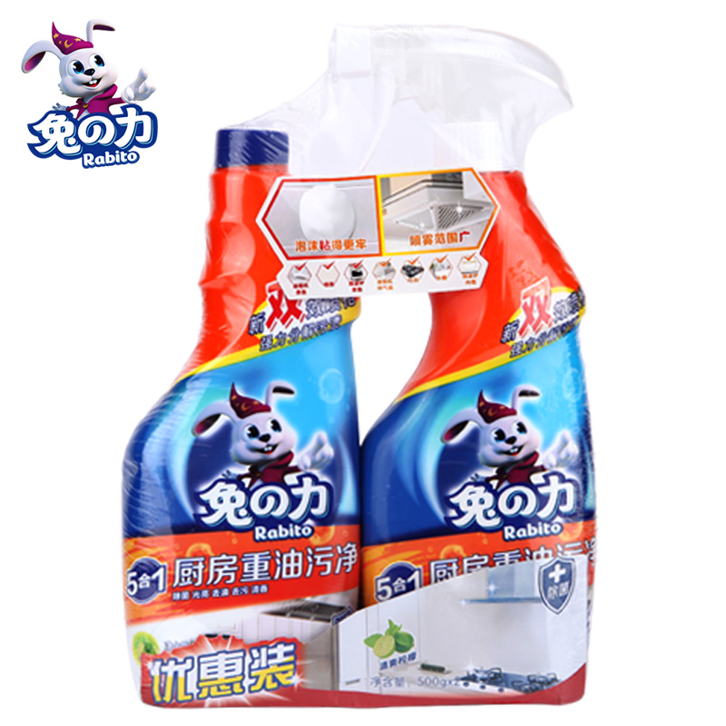兔力旗舰店兔之力强力抽油烟机清洗剂重油污清洁除厨房清洁剂排风扇油烟净0