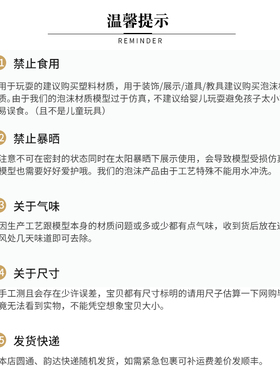 仿真水果仿真工艺回馈用户