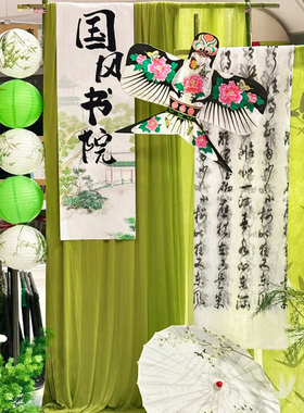 新中式国风绿色竹子屏风背景纱幔幼儿园古风环创装饰活动场景布置