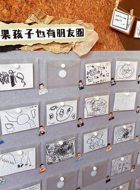 幼儿园倾听墙面展示袋收纳透明袋环创材料阅读区作品收纳布置装饰
