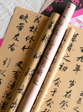 新中式环创材料班级布置教室装饰品幼儿园国风主题墙书法走廊墙贴