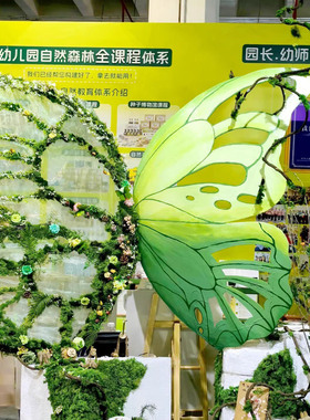 幼儿园绿色系春季自然角苔藓装饰春天环创蝴蝶场景纱挂饰布置材料