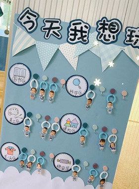 幼儿园环创儿童挂钩粘贴
