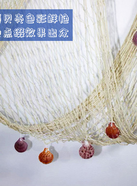 渔网麻绳网格照片墙挂饰背景墙壁饰幼儿园环创意布置墙面装饰品