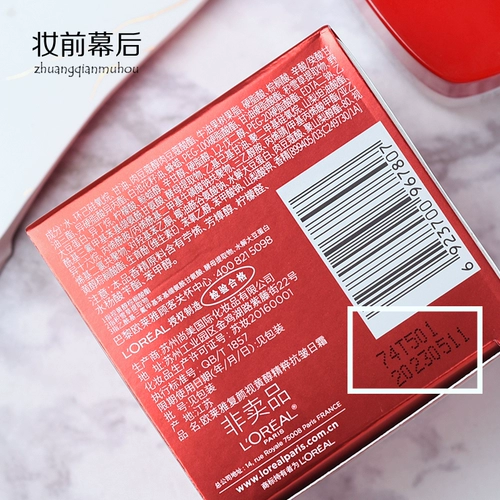 L'Oreal, увлажняющий разглаживающий восстанавливающий дневной крем, против морщин, 25 мл, образец среднего размера