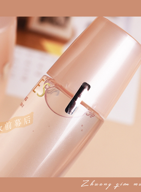 欧泊莱均衡保湿专柜正品水乳套装