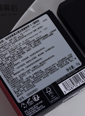 玫珂菲高清无痕无瑕蜜粉饼