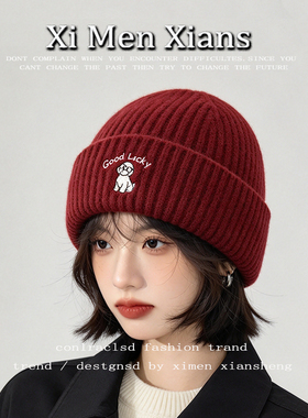 韩版卡通刺绣针织帽男女秋冬保暖套头毛线帽可爱小狗护耳防寒冷帽