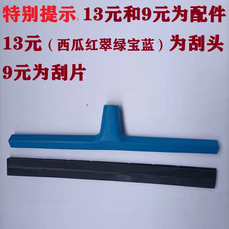 地刮水推水魔术扫器把家用卫生间扫水刮刀手海绵刮水RUW拖把刮扫 - 图2