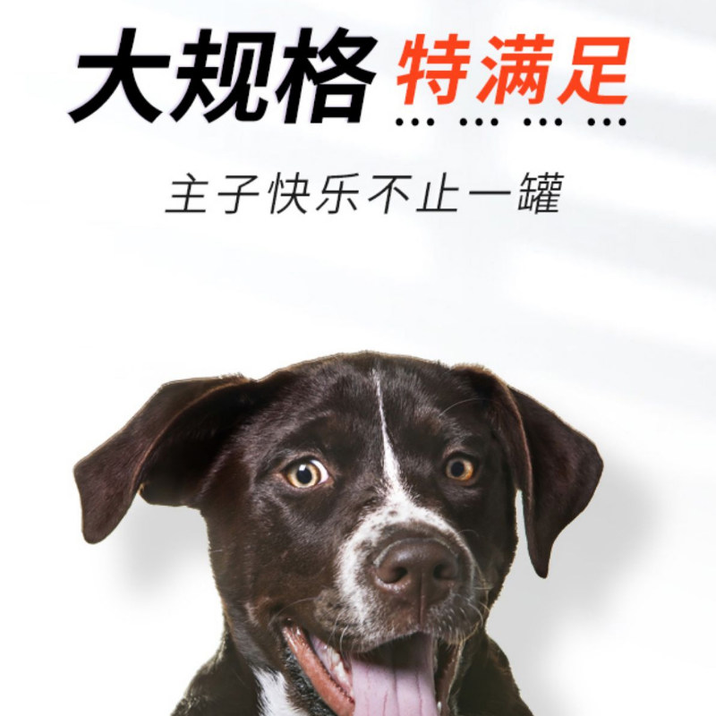 顽皮u能罐头happy100狗零食营养湿粮泰迪拌饭成幼犬通用拌粮375g,淘宝优惠券,粉丝福利购,淘宝优惠卷