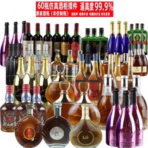 60 Foreign Wine Bottle Adornment Emulation Wine Cabinet Hem Red Wine Empty Bottle Netting Cafeteria Bar Prop Wine XO Wine Bottle