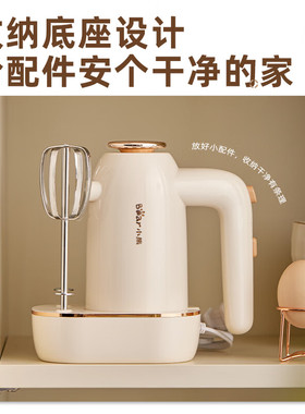 小熊家用大功率工具200w和面机