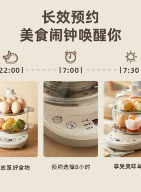 Bear/小熊煮蛋器双层定时全自动