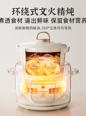 小熊电炖锅白瓷智能预约定时保温