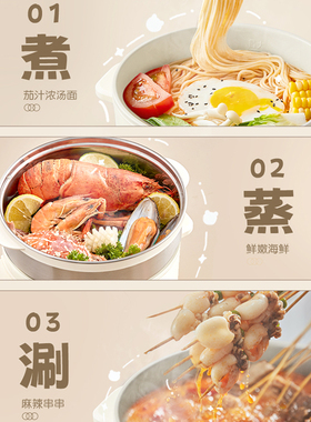 小熊电煮锅多功能学生宿舍
