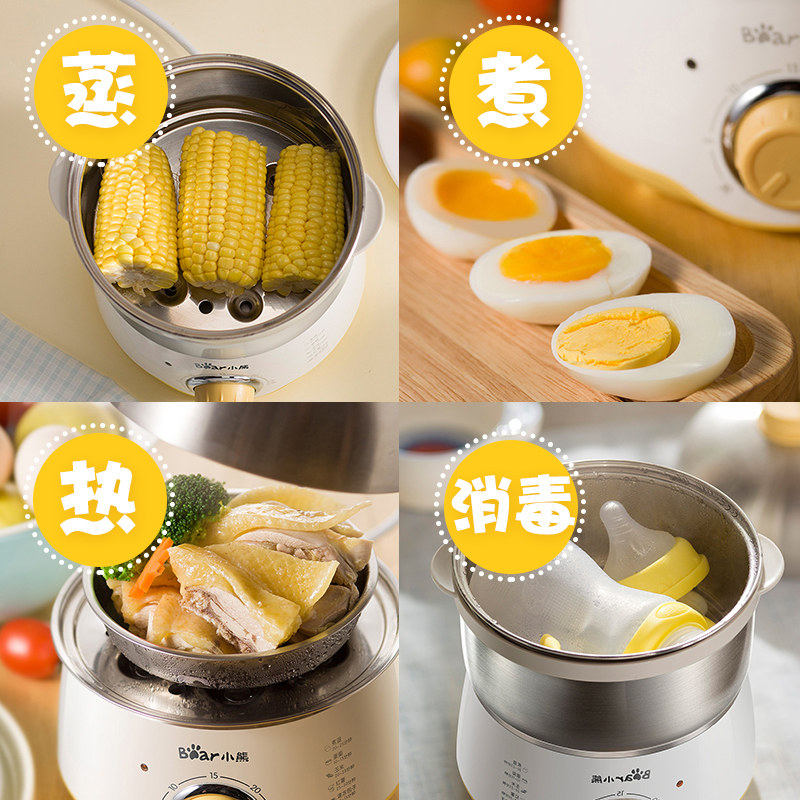  小熊尚拓煮蛋器/蒸蛋器