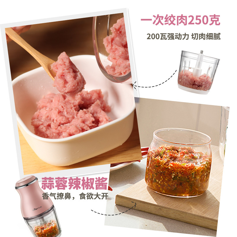 小熊婴儿辅食机宝宝料理机多功能机 小熊尚拓搅拌/料理机