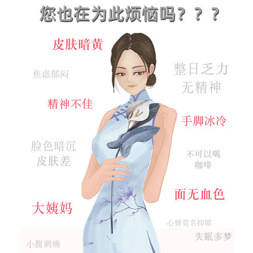 华佗苑 四物汤药材包四物饮气血双补桃红四物汤当归熟地白芍川芎 - 图2