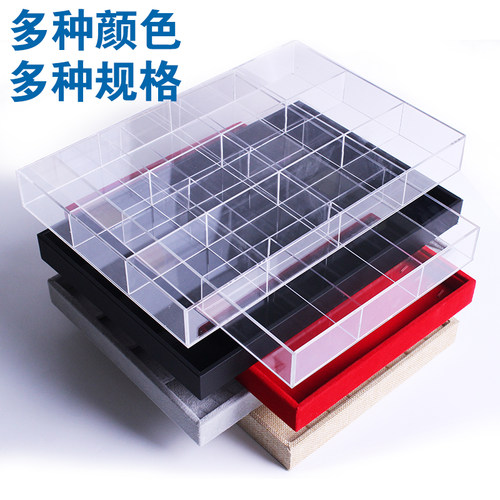 透明亚克力绒布分格盘首饰收纳盒有机玻璃饰品小配件展示盘格子铺 - 图0