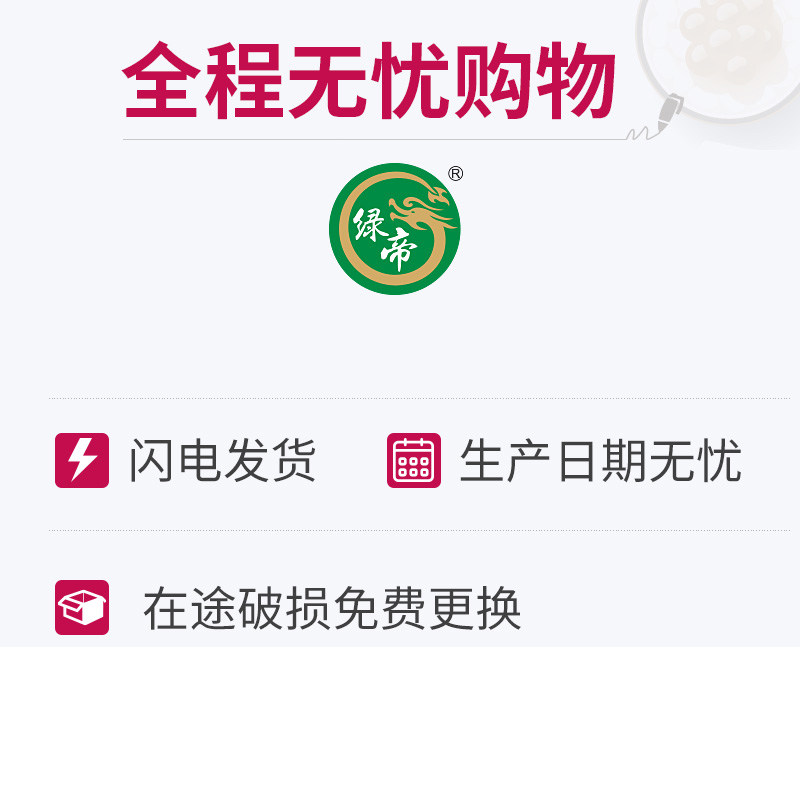  绿帝干贝/瑶柱