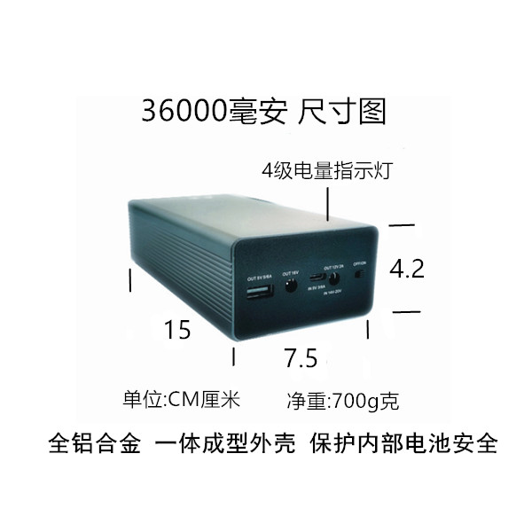 X700雅马哈X600电子琴16V移动电源15V设备户外音箱充电宝锂电池瓶 - 图1