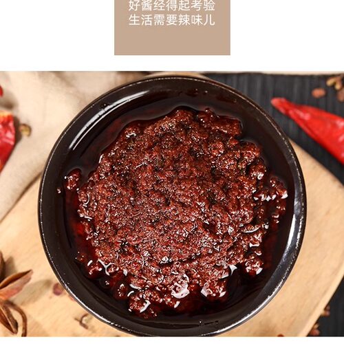 鑫象花椒尖酱6瓶礼盒装云南特产昭通酱手工老酱麻辣拌面酱黄豆酱 - 图2