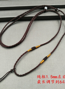 粗细款珠项链绳diy玉佩手工挂绳