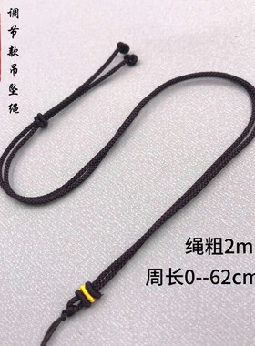 吊坠挂绳伸缩节约时尚
