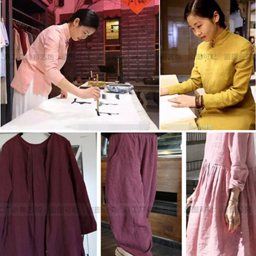 棉麻布料服装面料 亚麻水洗麻布纯色苎麻汉服唐装裤子衣服手工diy - 图0