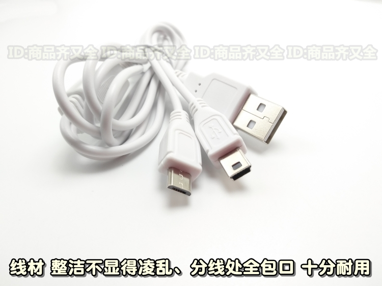 micro 短线 mini usb 二合一 T口MP3 安卓手机T梯 移动电源数据线 - 图3