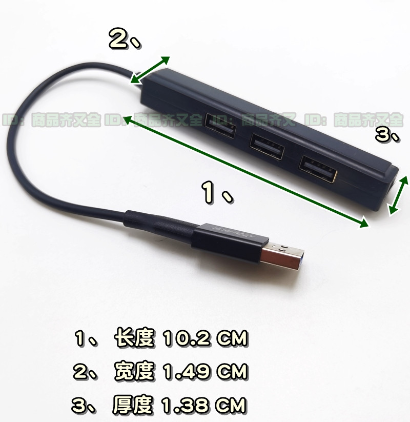 电脑USB拓展一分三 3USB hub手机安卓Micro Type-c OTG 多口鼠U键,淘宝优惠券,粉丝福利购,淘宝优惠卷