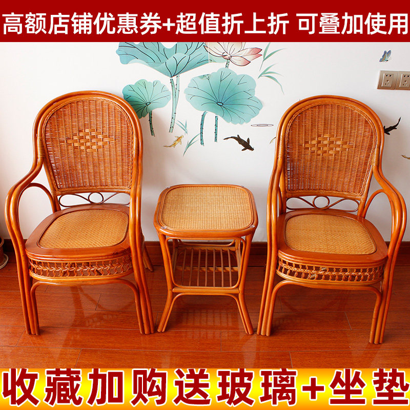 印尼玛瑙藤手工编织中式真藤椅子简约藤编扶手椅阳台客厅休闲藤椅_虎窝淘