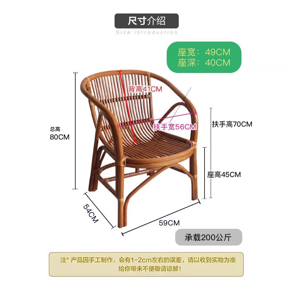 天然真藤椅家用阳台户外圈椅环保桌椅休闲靠背藤编椅子简约扶手椅,淘宝优惠券,粉丝福利购,淘宝优惠卷